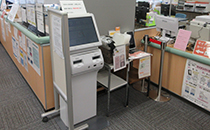 再来受付機:予約なしの方