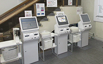 再来受付機:予約済みの方